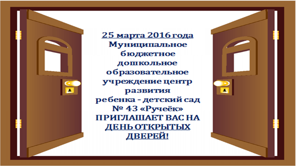 Рисунок2