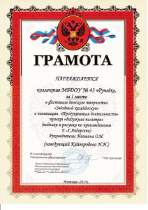 достижения_0001