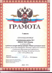 достижения_0002