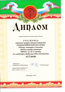 достижения_0003